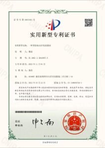 证书1