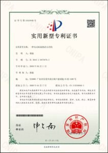 证书2