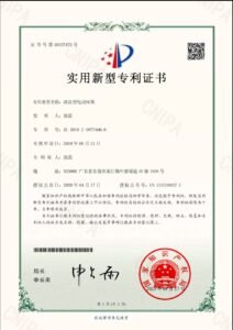 证书3